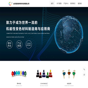 山东掘色新材料科技有限公司