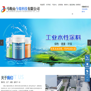 安徽水性涂料
