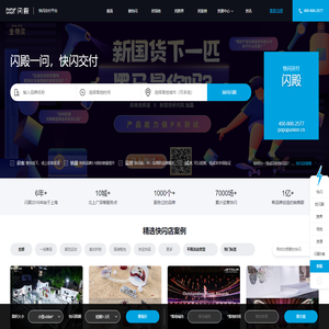 网红快闪店,商场快闪活动方案,全球快闪运营就选闪殿popupunion