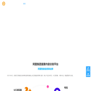 成都神马搜索广告