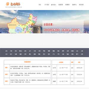 网站推广怎么做