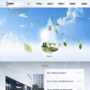 云南锦业科技工程开发有限公司