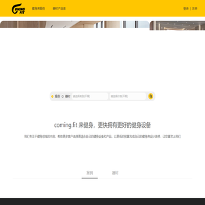 健身房装修效果图
