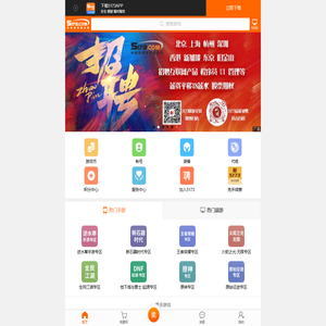 网络游戏服务网