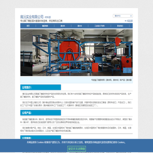 潜水料