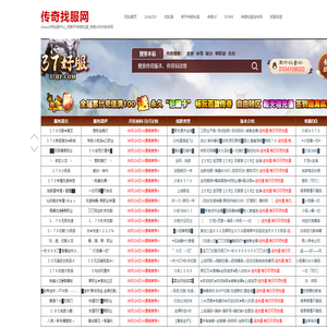 zhaosf找私服中心