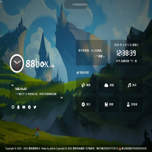 壹软网络の主页