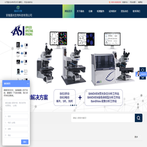 安徽嘉尚生物科技有限公司
