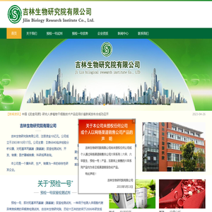 预检一号检测,预检一号检测试剂,无癌中国梦