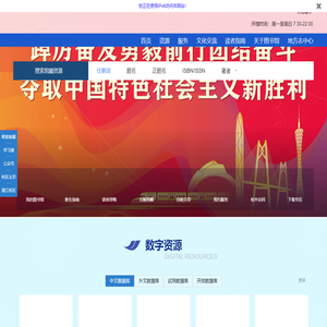 广东海洋大学阳江校区图书馆