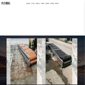 阜阳市四方农机有限公司