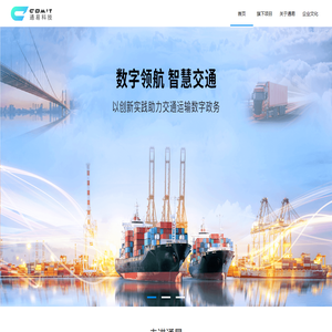 广州通易科技有限公司