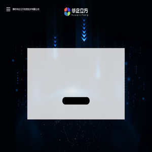网站建设
