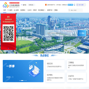 通州区政务服务网