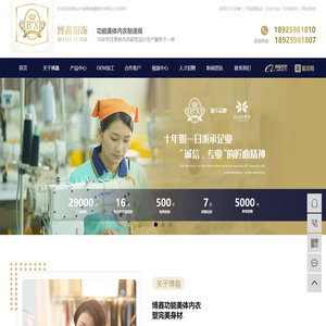 美容院形体打造