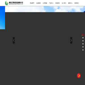 黑龙江鹤旭食品有限公司官网,方正大米,绍斌粮油,鹤旭农机合作社,鹤旭大米,鹤展大米,鹤旭冷榨豆油