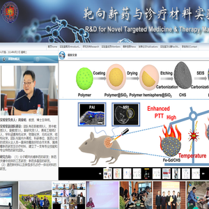 靶向新药与诊疗材料实验室