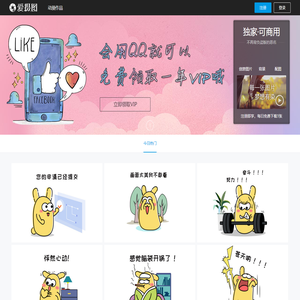 爱摄图