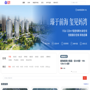 百房,新房,二手房,租房