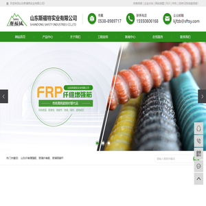 山东纤维增强筋