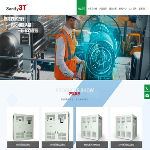 三尔梯（泉州)电气制造有限公司