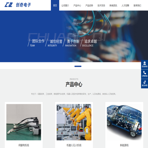 线束生产加工定制厂家