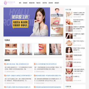 长寿区尚好信息