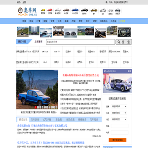 汽车新闻,汽车资讯,汽车行情,新车上市,汽车改装