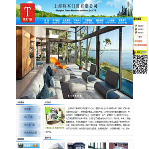 上海高档门窗