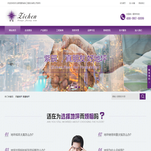 河北环氧地坪施工