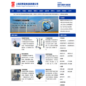 罗茨鼓风机,罗茨风机