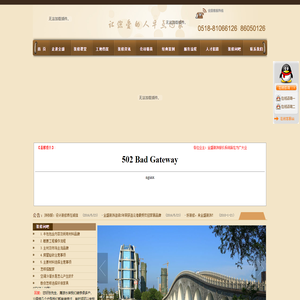 连云港装修公司,连云港装潢公司,连云港装修,连云港全盛装饰工程有限公司