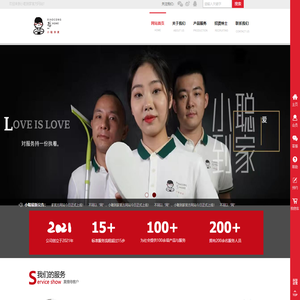 小聪到家官方网站