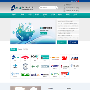 乔越贸易有限公司