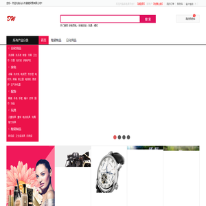 汕头市道维贸易有限公司