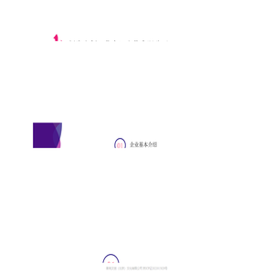 新岚文创（北京）文化有限公司