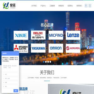 常州诺冠自动化科技有限公司