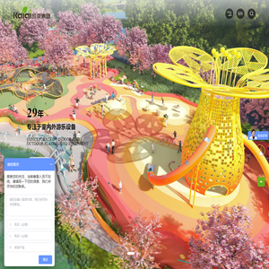 凯奇集团有限公司