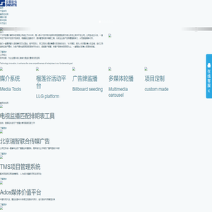 广州市安赛计算机科技有限公司