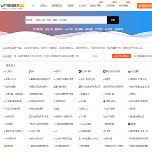 三虎云网络,自动收录网,网址导航大全,网站免费收录,软文外链发布平台