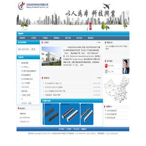 北京佳丰材料技术有限公司