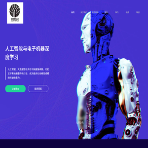 一个新起飞页站点