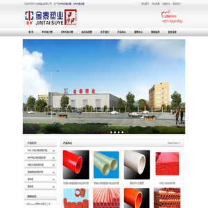 CPVC聚乙烯电力电缆通信保护套管生产厂家