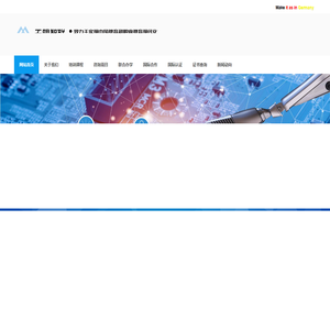 北京无限智联科技有限公司