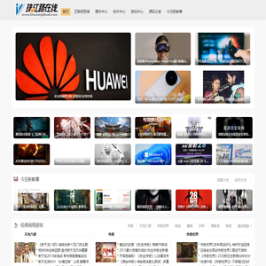 珠江路在线,单机游戏大全,绿色电脑软件下载,今日新鲜事分享