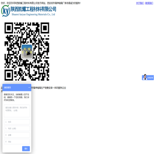 西安伸缩缝厂家
