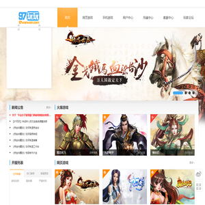 97玩玩