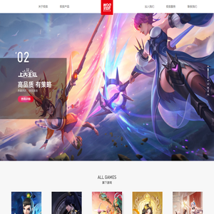 极致游戏官方网站