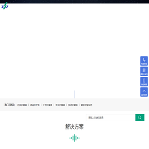 湖南中普技术股份有限公司官网新