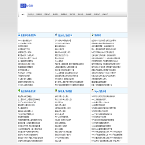 五险知识网,装修知识,教育办公技巧知识